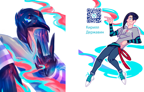 150р Голо ламинация